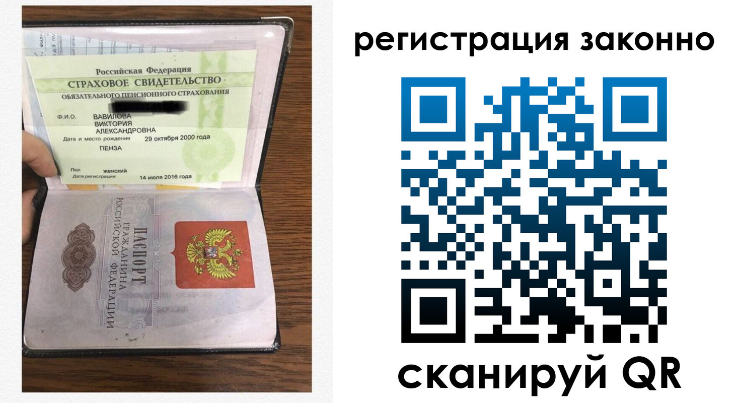временная регистрация надежно в Карабулаке