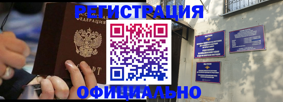 временная регистрация поиск в Карабулаке