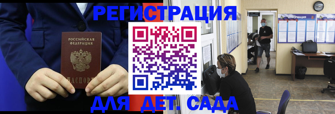 регистрация для школы в Карабулаке